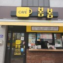 더벤티 포항흥해점 이미지