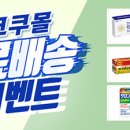 직구몰A