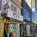 대구 반월당 키토김밥 맛집 &#34;반월당김밥&#34;