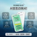 아이전산시스템 | 비사업자 카드단말기, 육아맘 플리마켓 준비하면서 직접 알아본 후기