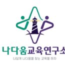 청석기원 이미지