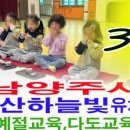 수레로108 이미지