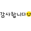 이마트24군산철길마을점 이미지