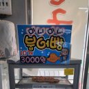 호곡리칼국수 이미지