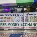 현미세탁소 이미지