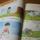 재미쏙쏙 책 놀이터 이미지