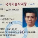 호전카센타 | (분노주의) 중고차 검수 중 판금, 누유 찾아낸 후기