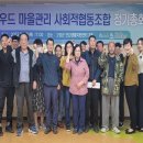 강원재생 이미지