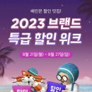 두찜오치점 이미지