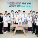 힘찬병원 이미지