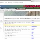 한국단열 Daum카페