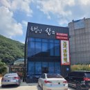 행님한우축산물판매장