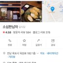 국수나무하당점 이미지