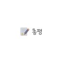 박은자맛사랑 장안점 이미지