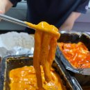 광명 배떡 로제떡볶이 주문후기