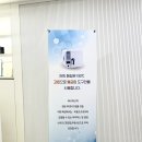 경희동양한의원 | 화정 속눈썹 꽁쥬아 화정점 마스카라연장 후기