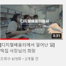 샘터떡집