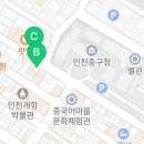 화태국제무역