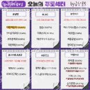 에스피전기