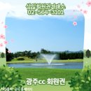 섬진개발(주)