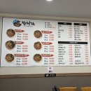 가수원로 | 대전 가수원동맛집, 가수원동 아구찜맛집 찜해가