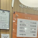 두끼 - 중구 동성로2길 28 | 두끼