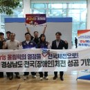 남해태권도 체육관 이미지