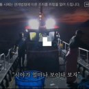 한세월민박 이미지