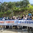 낙동강세평하늘길 이미지