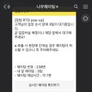 현대편의점 이미지