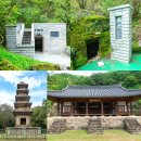 의성신원록 불천위 사당 | 경북 여행 추천 가볼만한곳 의성 빙계계곡 빙계서원