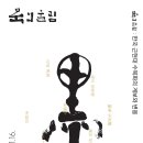 청목미술관 이미지