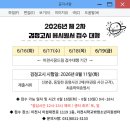 이천시학교밖청소년지원센터 시사이천