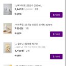 엄청마켓