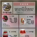 구수골농원 Daum카페