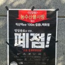킹콩백화점천안점