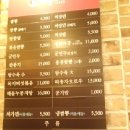 홍콩반점연산동역점 이미지