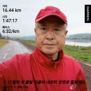 11월01일(금)01회16km/누적16km(사랑하는 당신을 위하여) 이미지