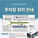 다인통증의학과
