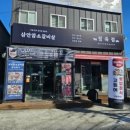 칠곡 한우 맛집 칠곡가족외식 삼안암소갈비살 방문후기