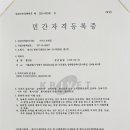 수지풍덕천에이스영어학원 이미지