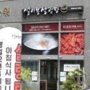 설이봉설렁탕 네이버블로그
