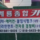 종합카 이미지