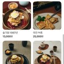 송기원 진주냉면본점 이미지