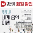 세계 그림책  여행 이미지
