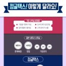 진세무회계사무소 이미지
