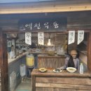 전주난장 이미지