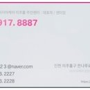 미추홀노인복지용구 이미지