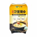신송