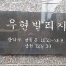 남현동-26 네이버블로그